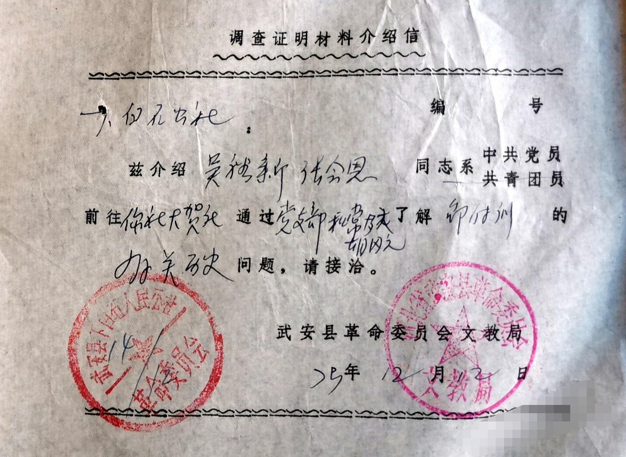 往事不堪回首