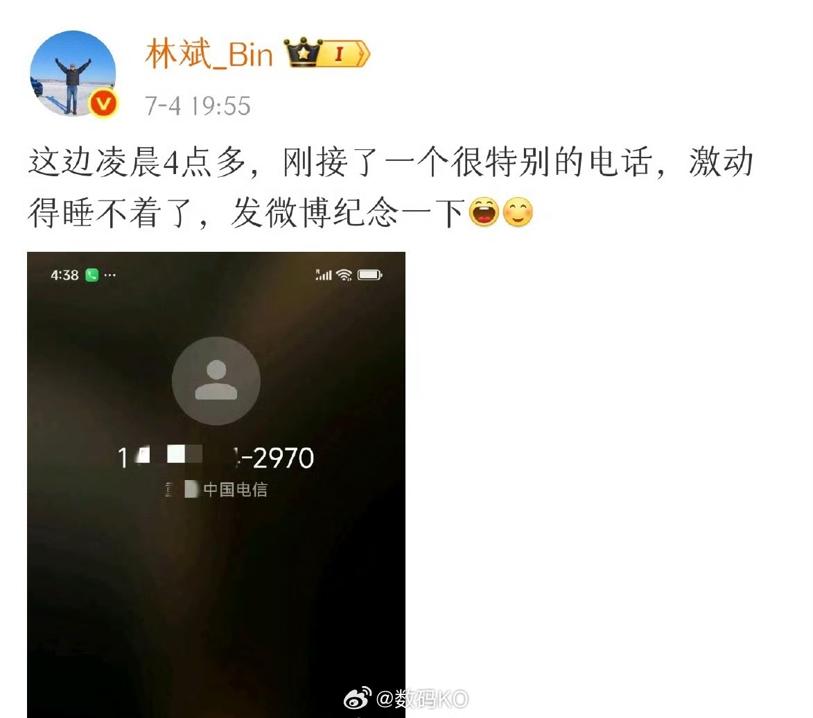 小米现在好消息，有点多啊。 ​​​