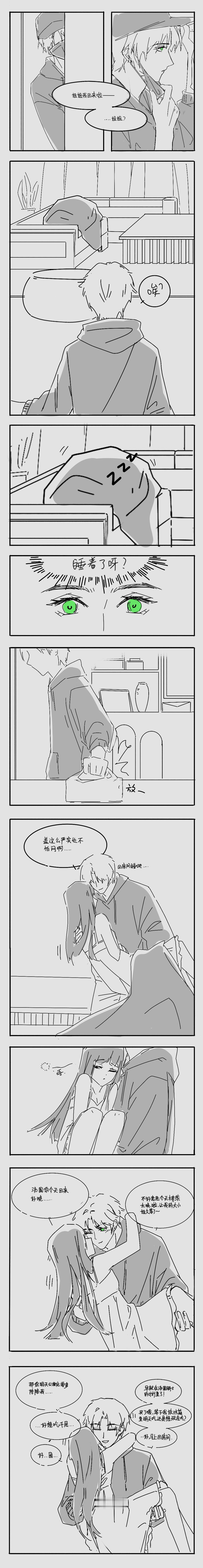 小情侣同居日常#光与夜之恋# ​​​