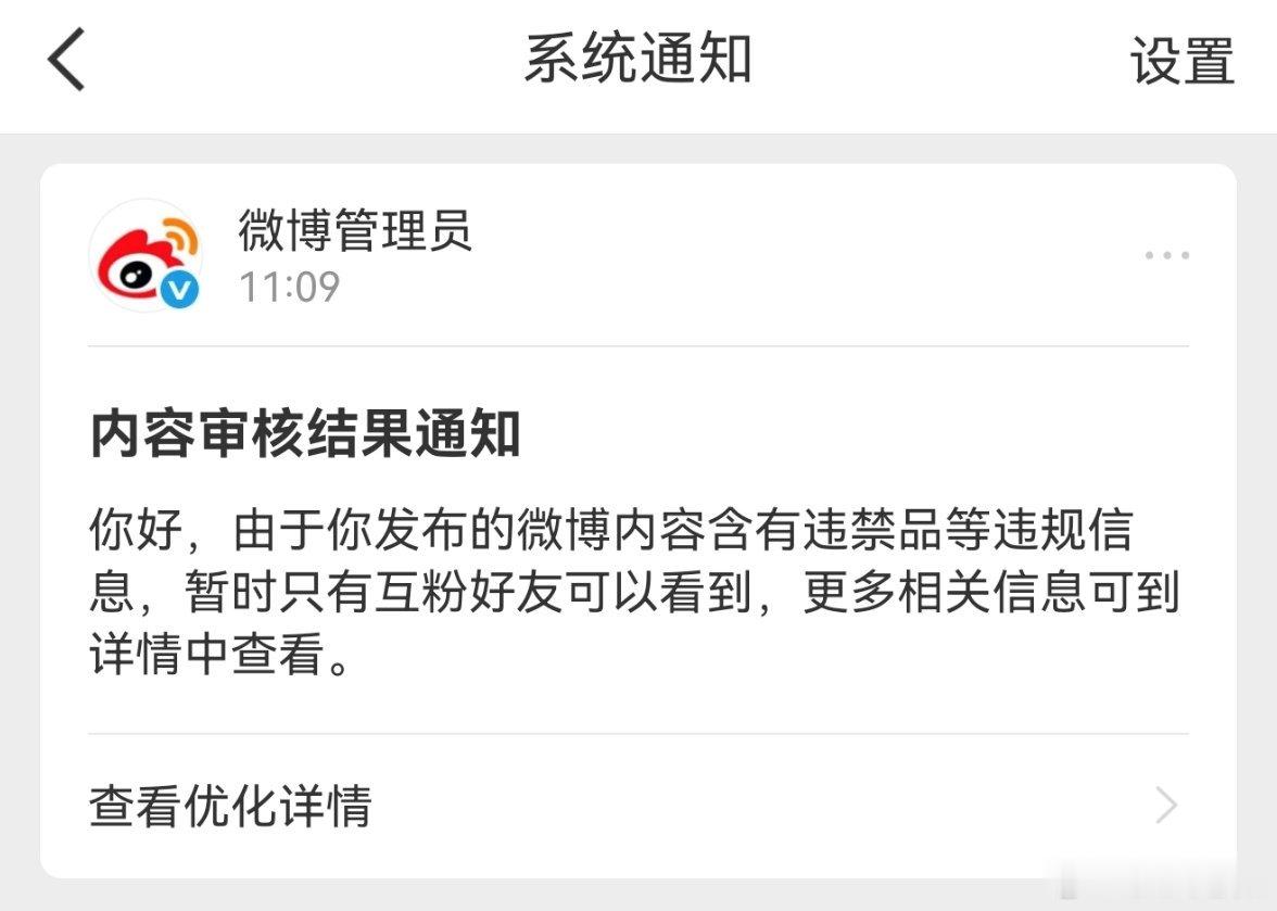刚又有人问，为什么最近没发盘中提示，不是不发，是发不出去。一发就这样了