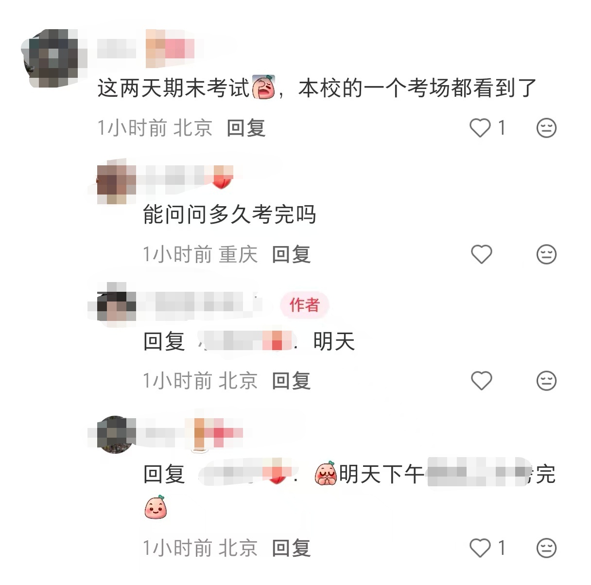 明天还得考一天嘞 睡觉前得空来冒个泡的粘人精 