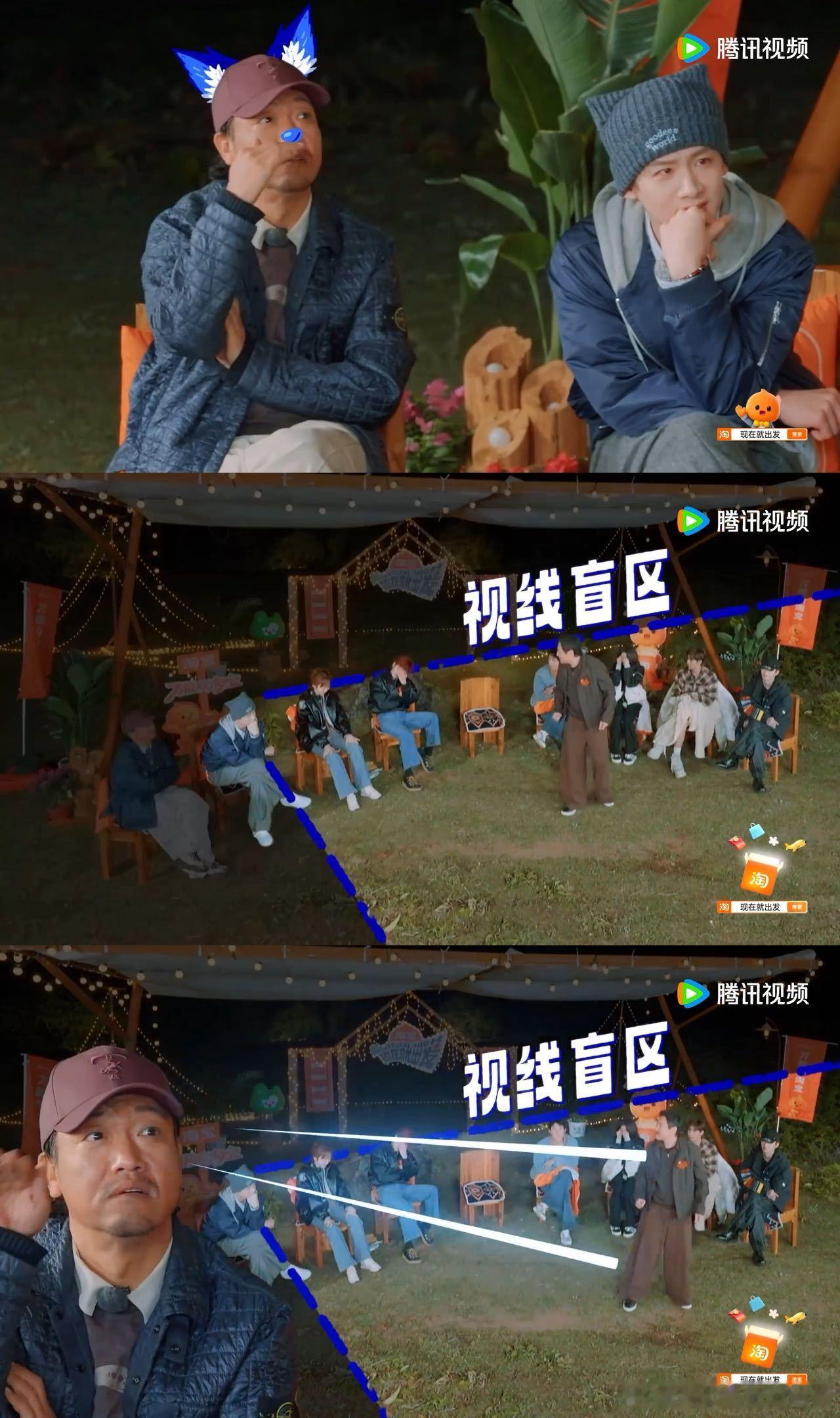 白敬亭贾冰上演狼人错过围猎时大家都猜狼人是贾冰，结果白敬亭还在帮他说话！这反差我