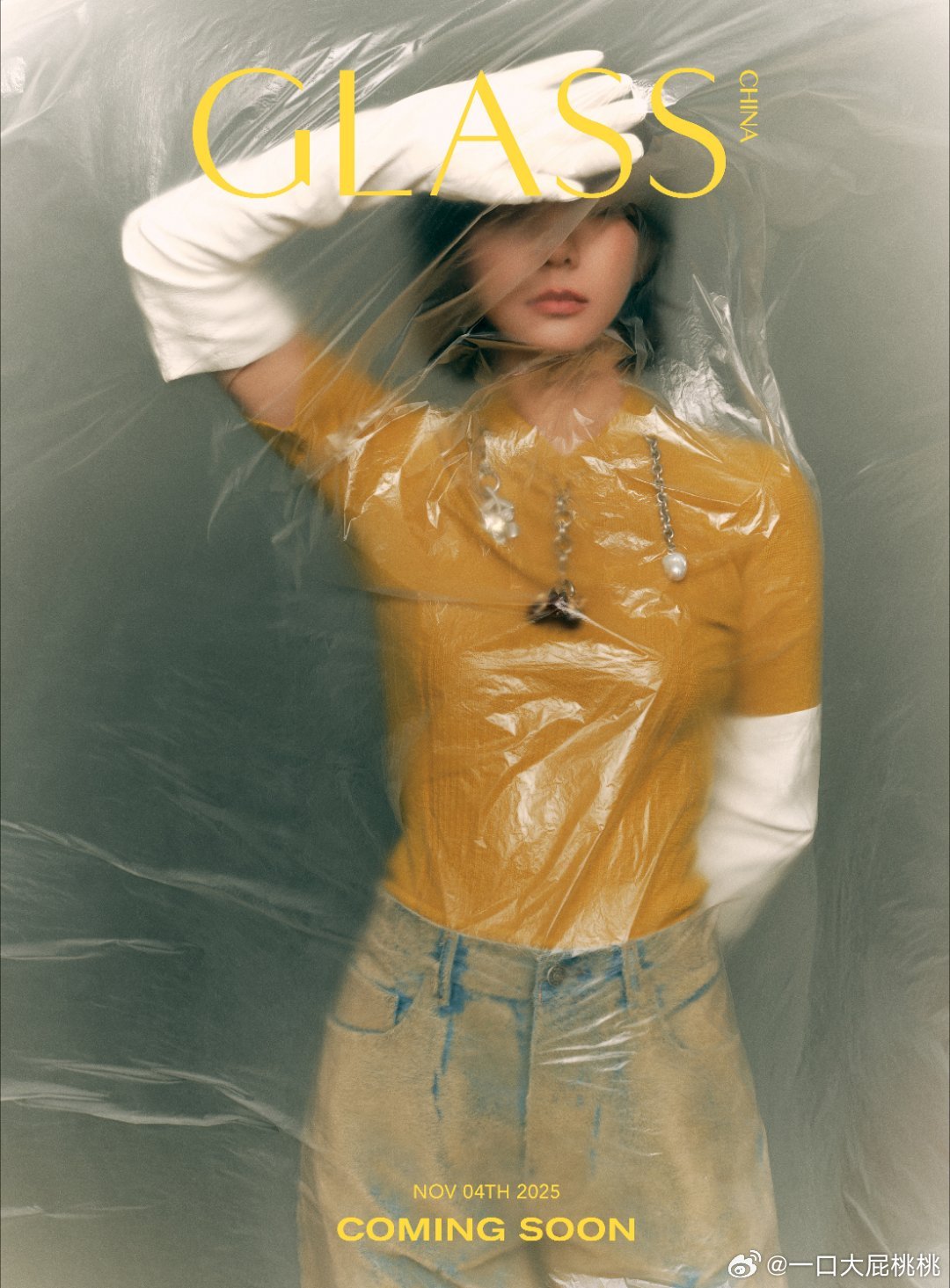 王珞丹《GLASS》十一月刊封面大片🎉王珞丹GLASS十一月刊封面王珞丹乘风而