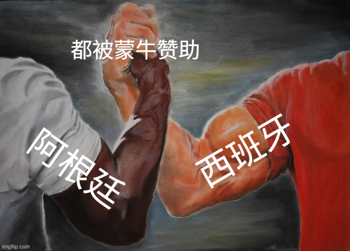 世界杯决赛又被蒙牛包场了 蒙牛这一波代言人居然是冠亚军！这何尝不是一种锦鲤附体！