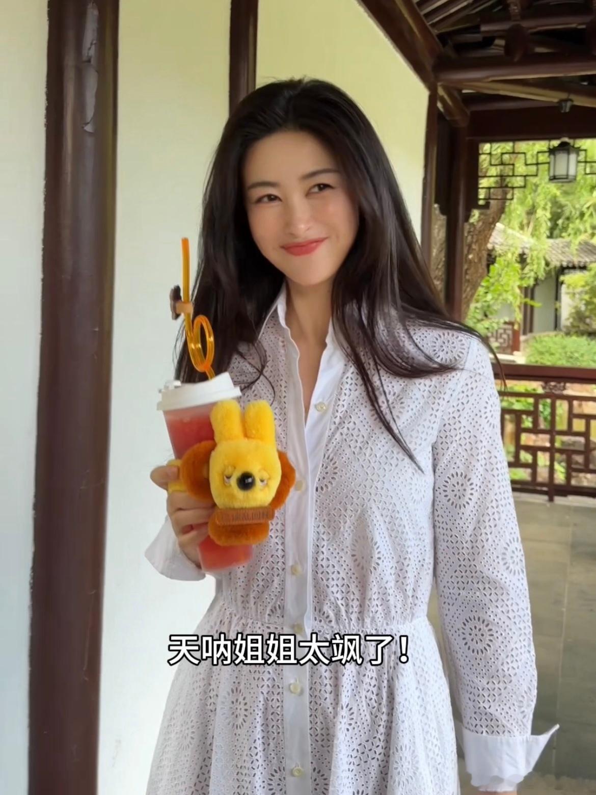 朱珠喊你捧小耳朵奖杯朱珠合作美团外卖推出小耳朵福利，安排下单奶茶，特别想拥有软萌