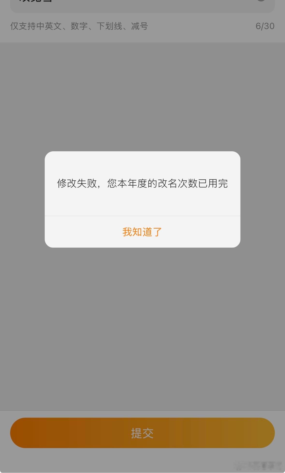 讨厌么