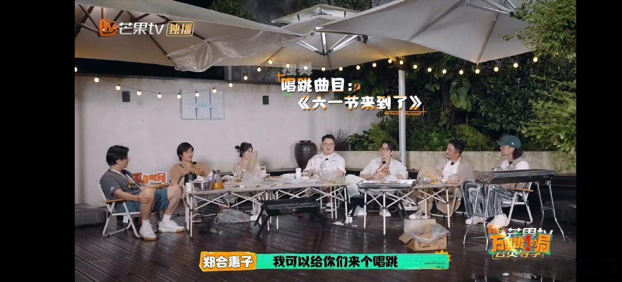 #郑合惠子唱跳笑得最开心的是自己#哇塞，郑合惠子的性格真是太阳光了！随时随地都能