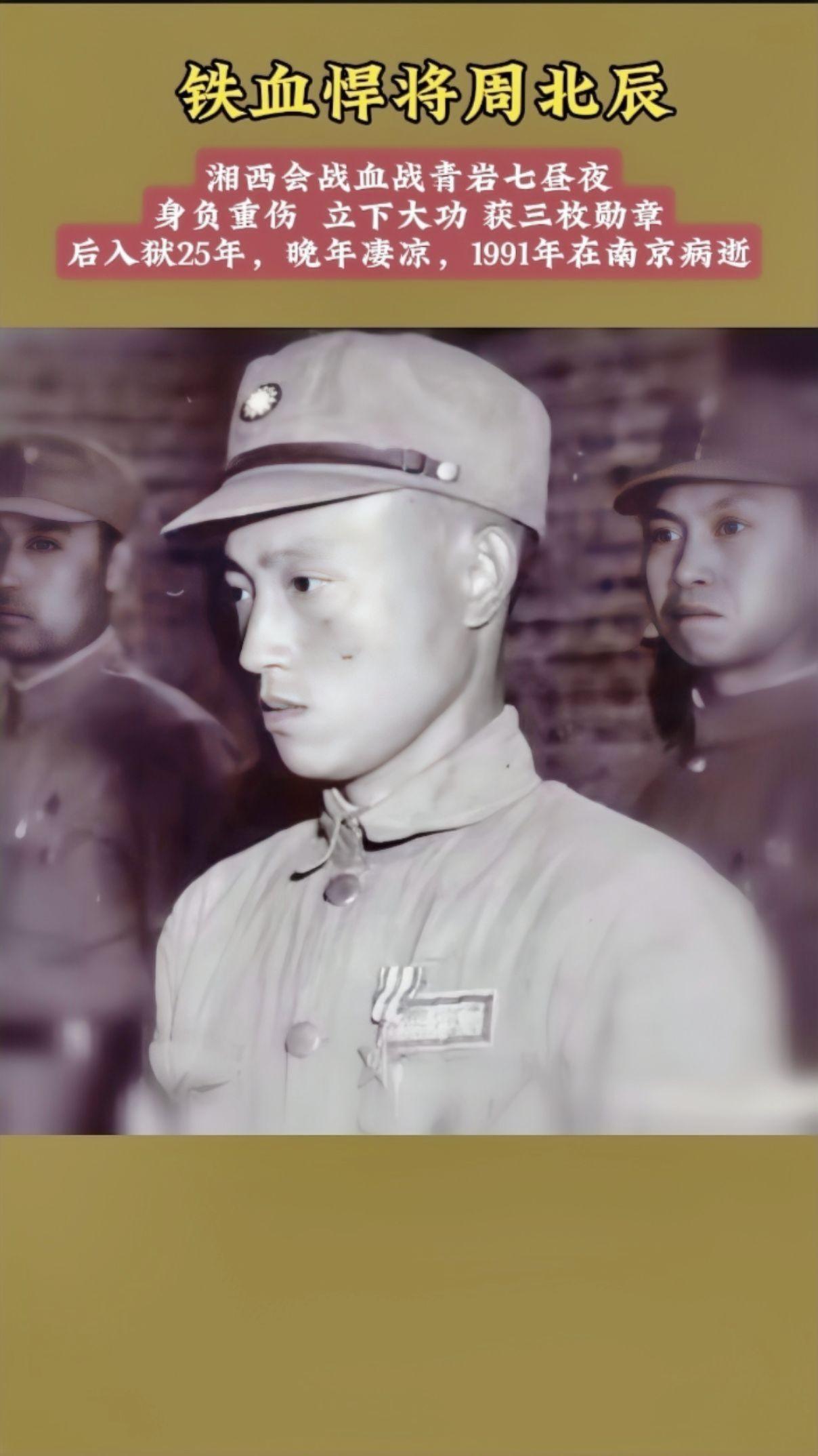 1945年4月中旬，日军发动湘西会战，企图以速战速决的方式，拿下贵阳...
