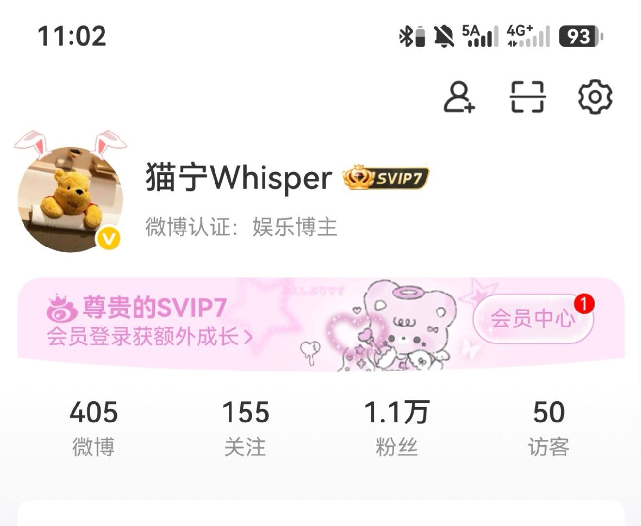 能不能别更些没有用的东西