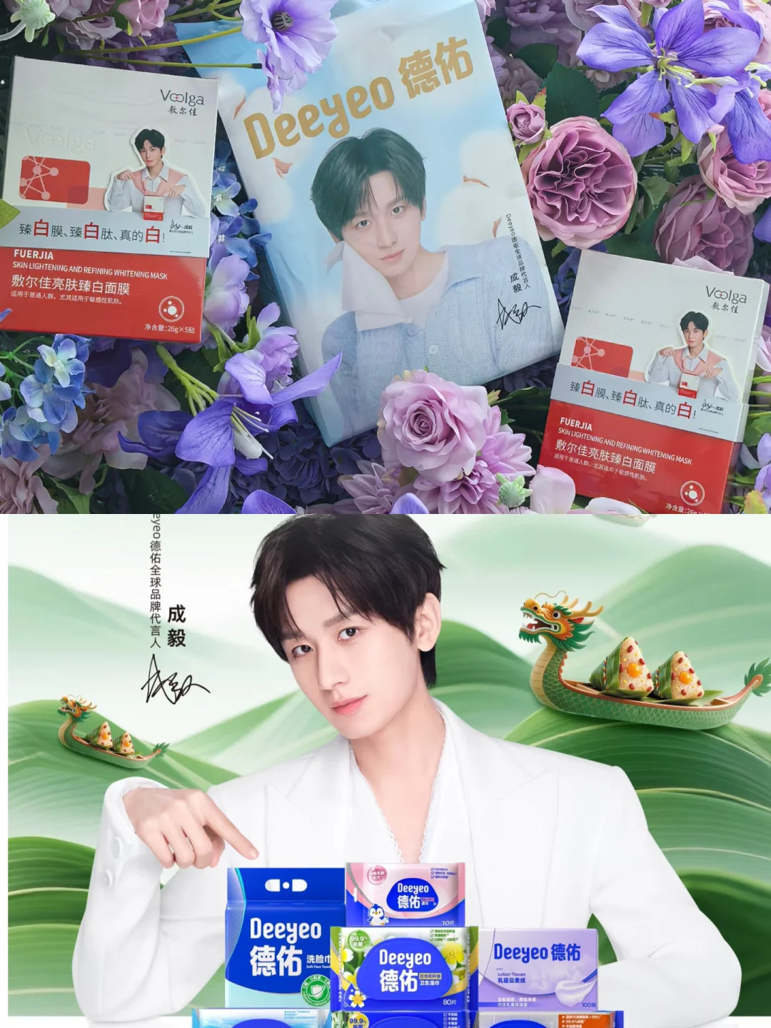 中医说：你的脸皮连着你的屁皮，都需要好好呵