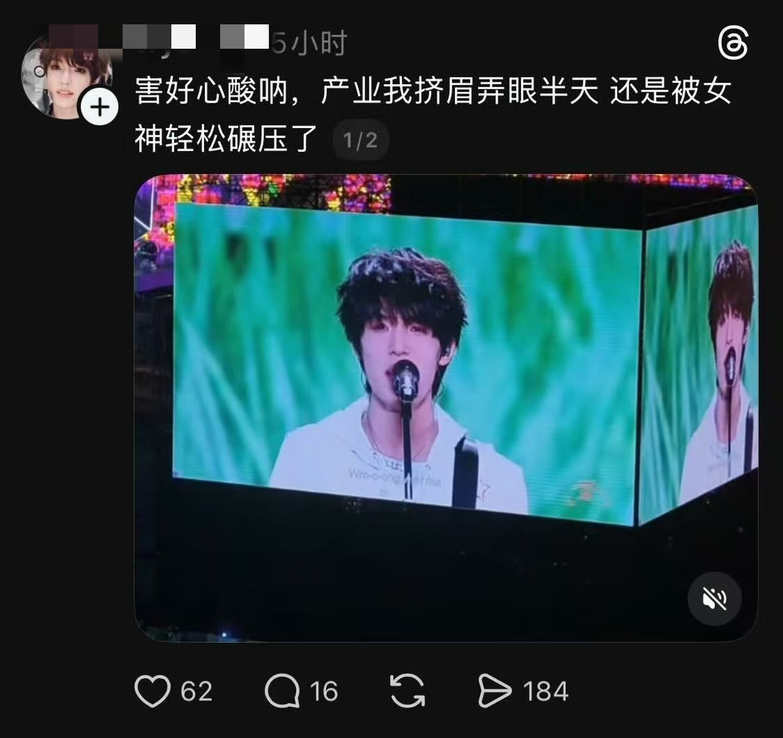苏新皓[超话] 我已经没有肺泡可以笑诈 ​​​