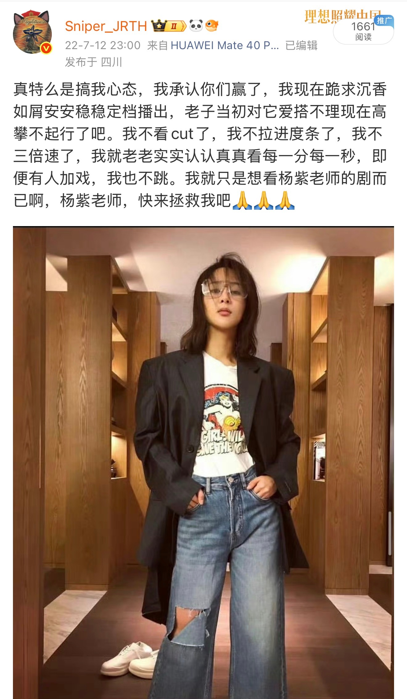 那两年，过的很卑微了。