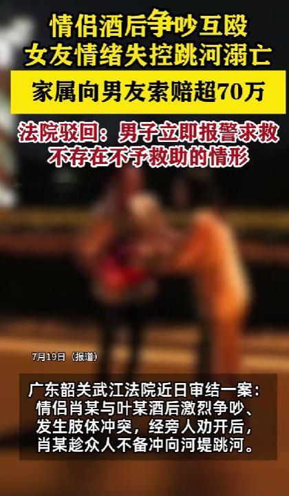 太离谱了！浙江宁波，一对情侣入住酒店后没穿衣服，大晚上房门突然被陌生人刷卡推开！
