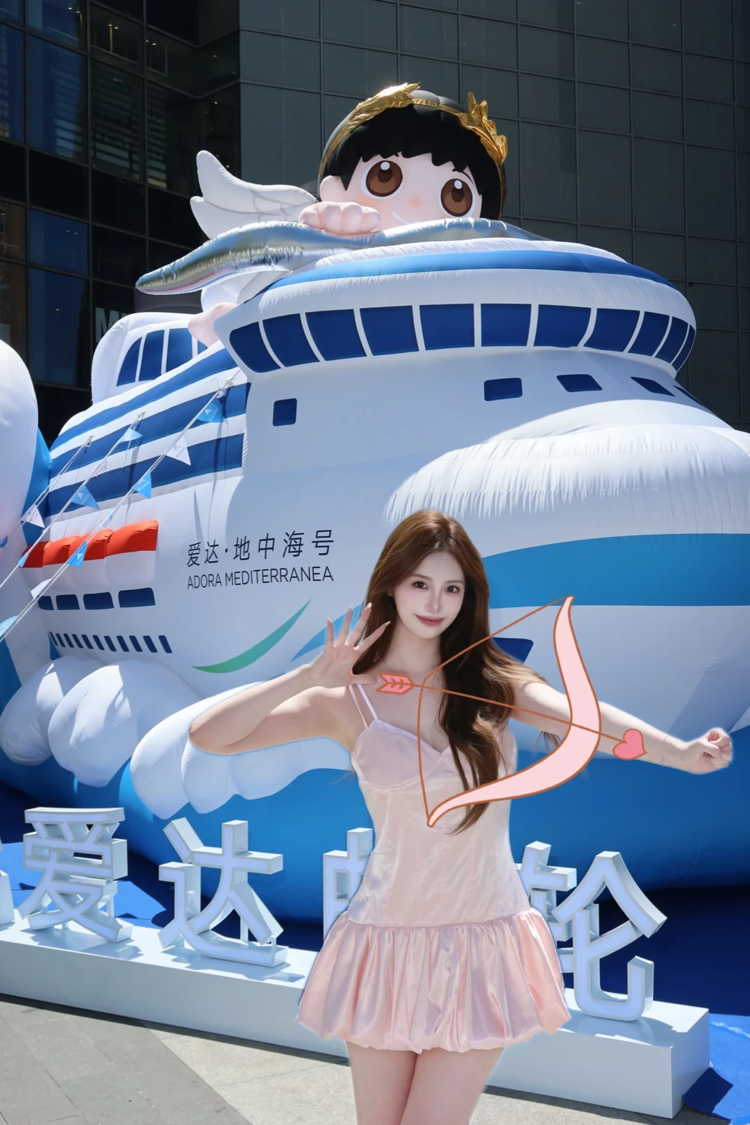 丘比特上线 | 解锁航海浪漫🛳️