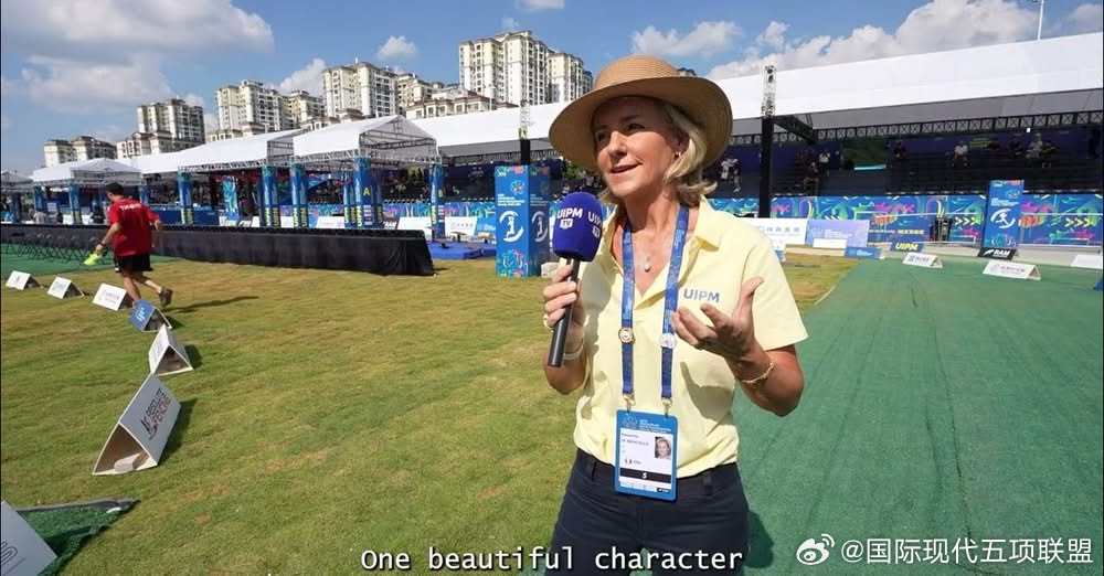Alexandra de Navacelle de Coubertin，在贵阳谈