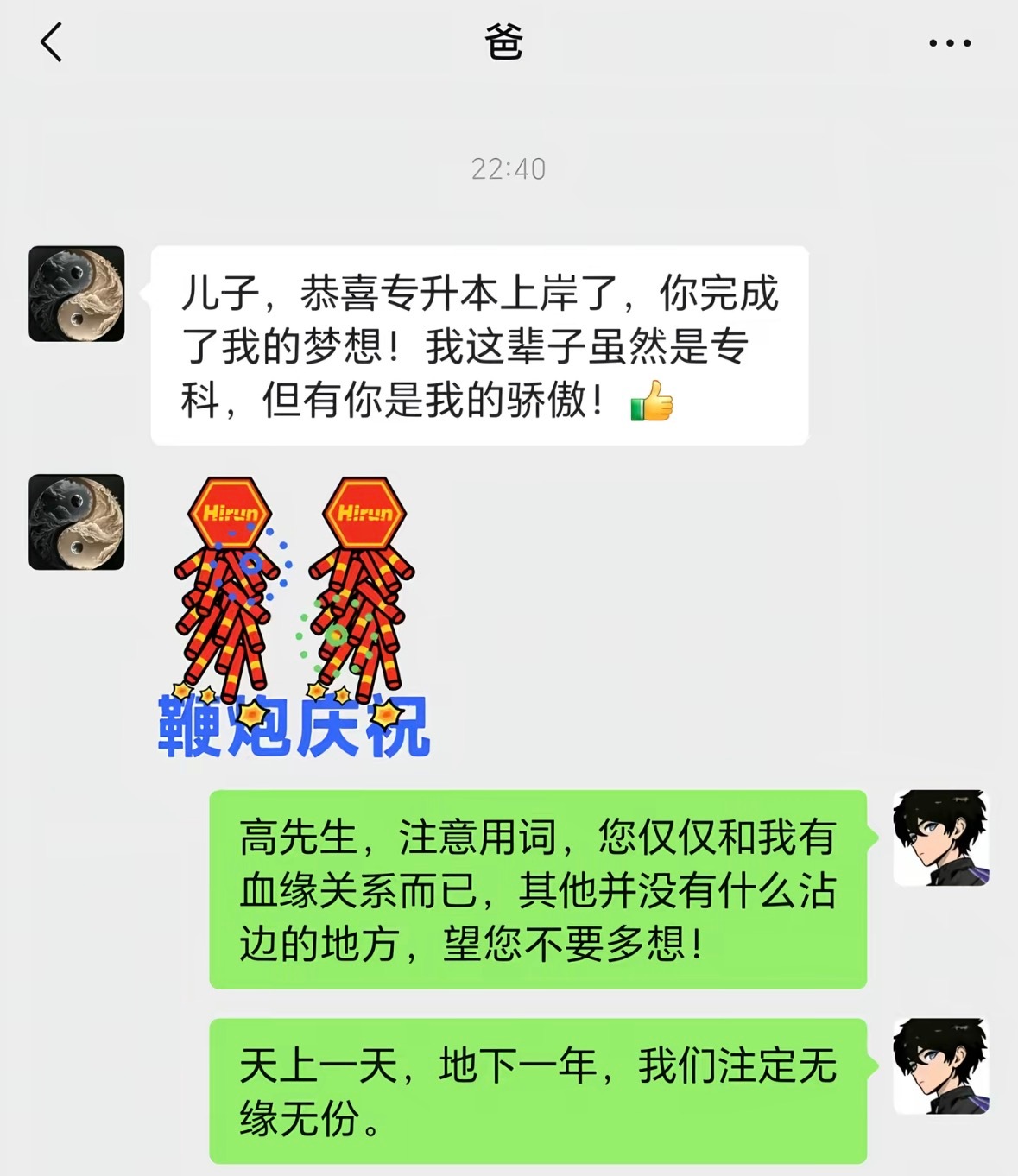 分享图片 