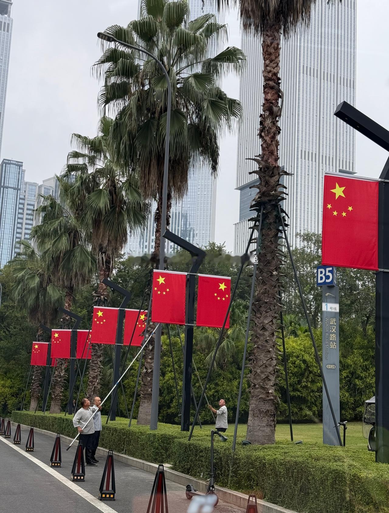 迈步新大运，逐梦新征程； ​​​