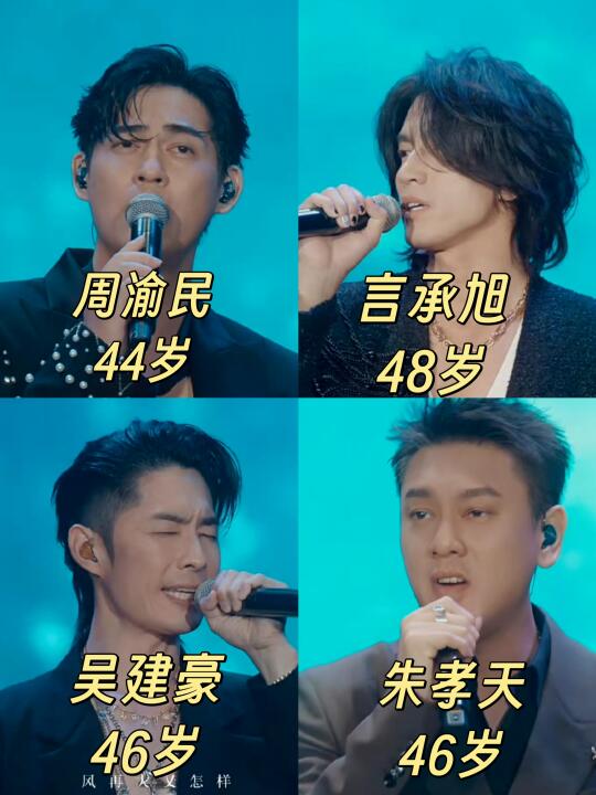 23年过去了❗奔五的F4状态仍然很顶！！