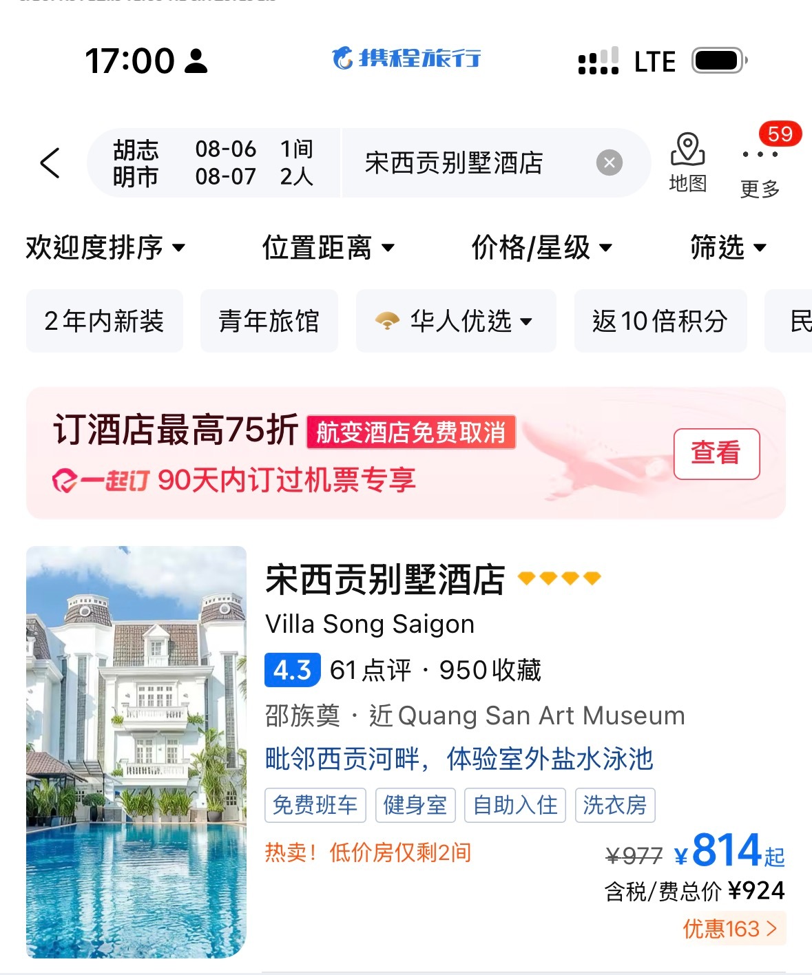 1.自拍杆现在卖下也行 进价就挺贵的 别家卖同款都宣传了各种乱七八糟的功能 但我