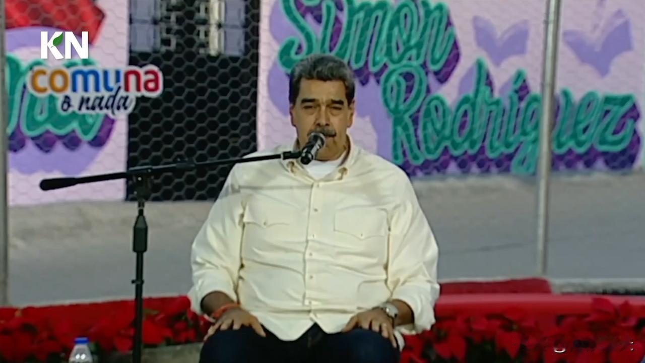 马杜罗承认与特朗普通了电话！

12月4日，马杜罗打破沉默。他表示：“我接到了电