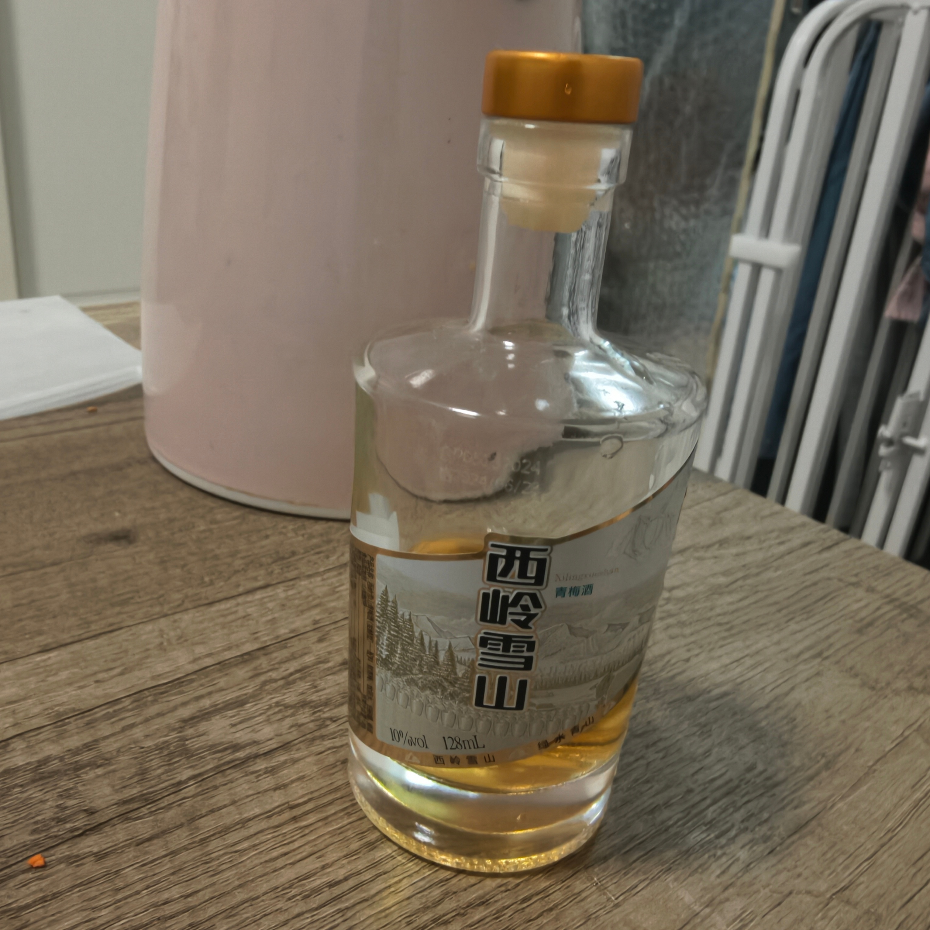 喝点 