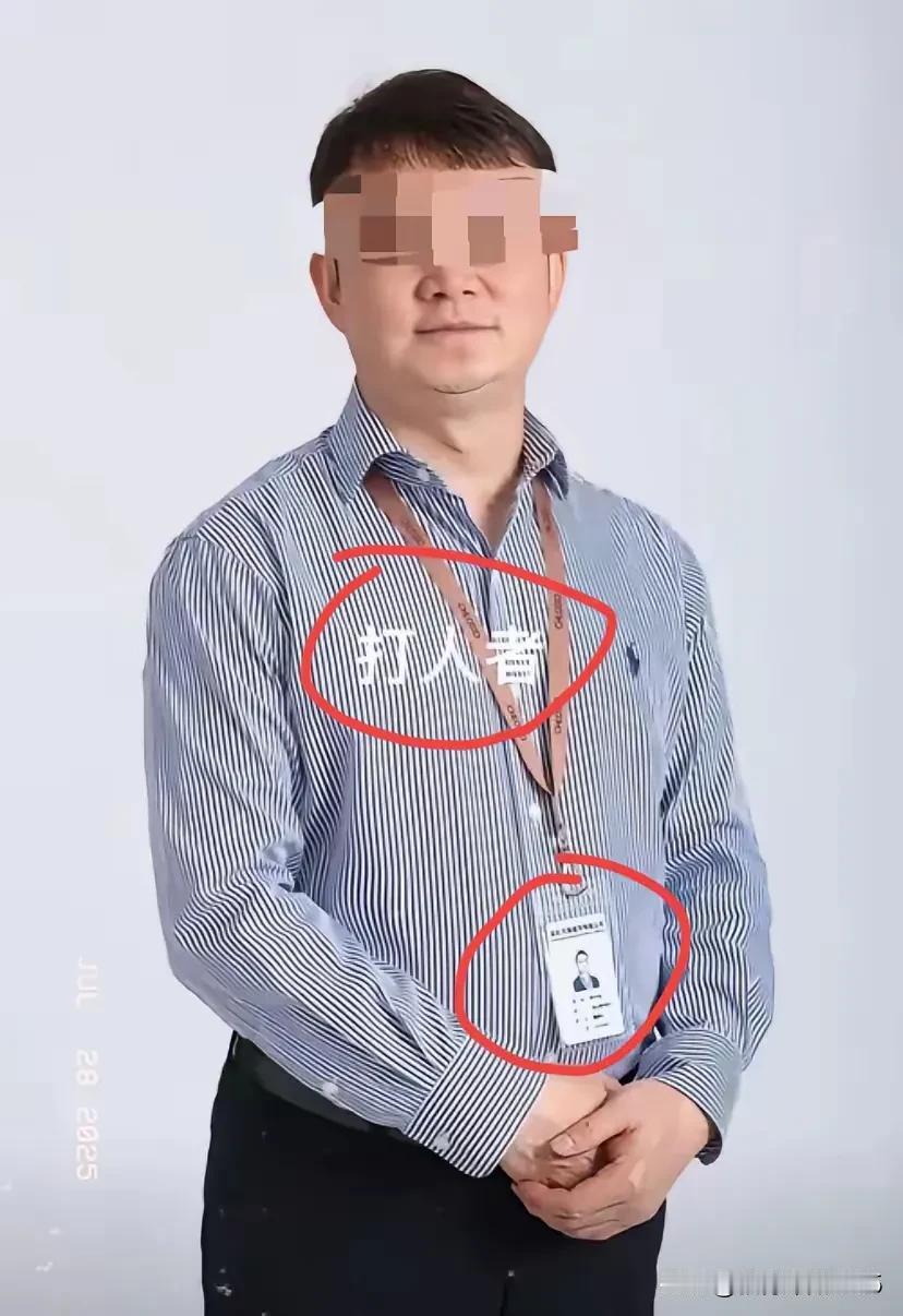 打面试女生的深圳万旗服饰老板曝光了，他会为自己的行为付出代价的。敢断言，这一次他