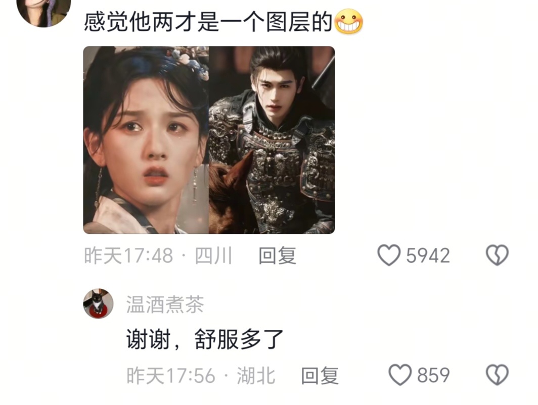 我之前以为大家审美有问题，原来是剧的预告和实物不符[笑cry][笑cry][笑c