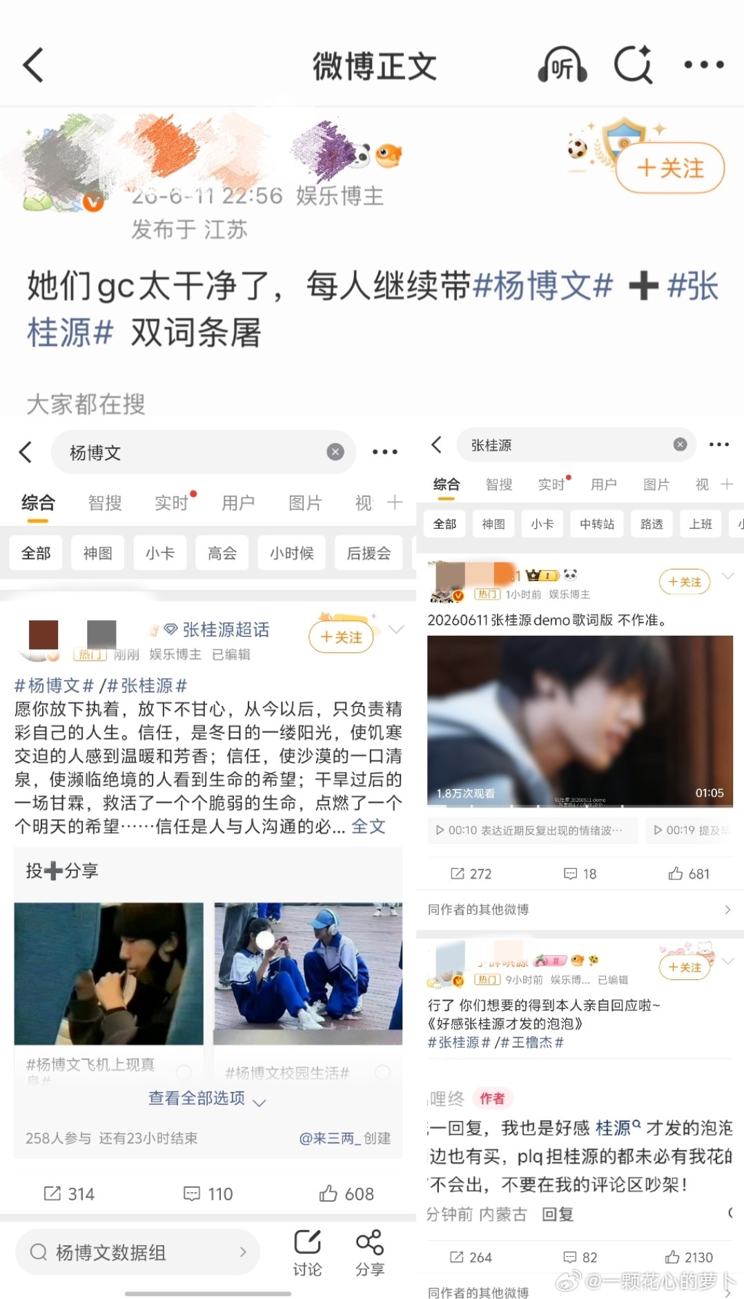 tg 博母已急哭 