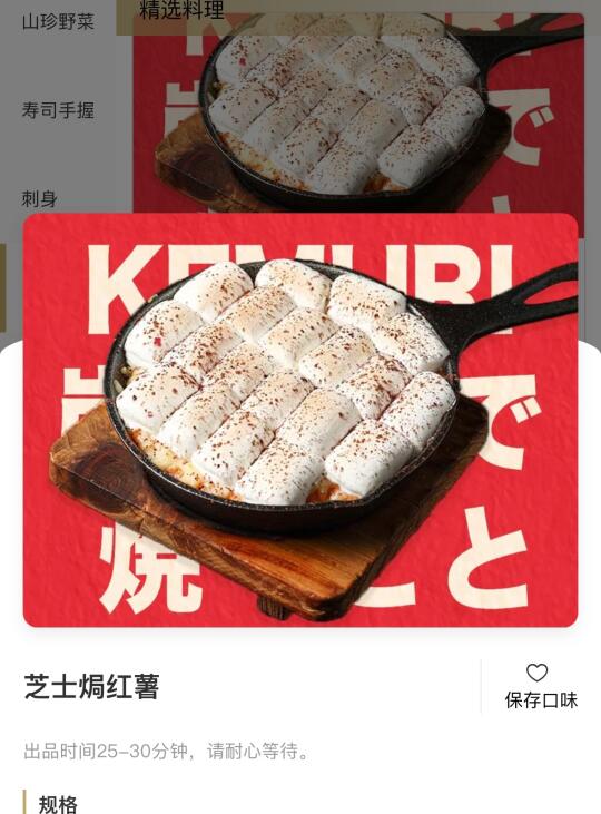 卧卧卧！！居然在福州吃到了！！！