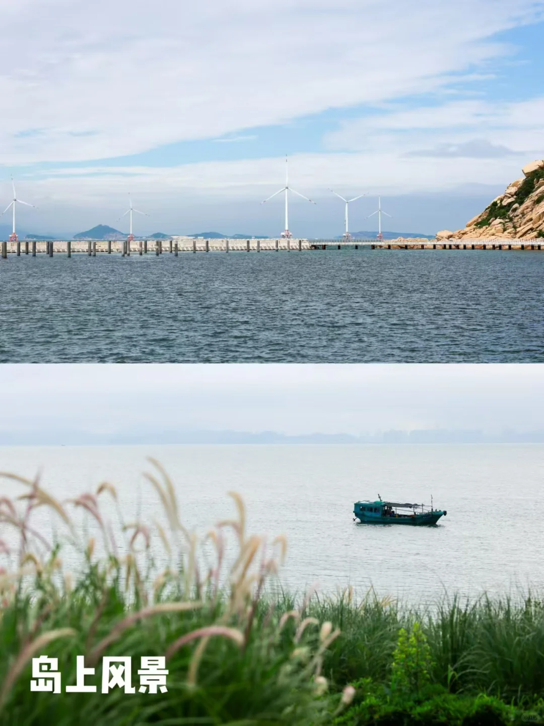 珠海｜宝藏无居民小岛🏝️269r/人玩一天❗️