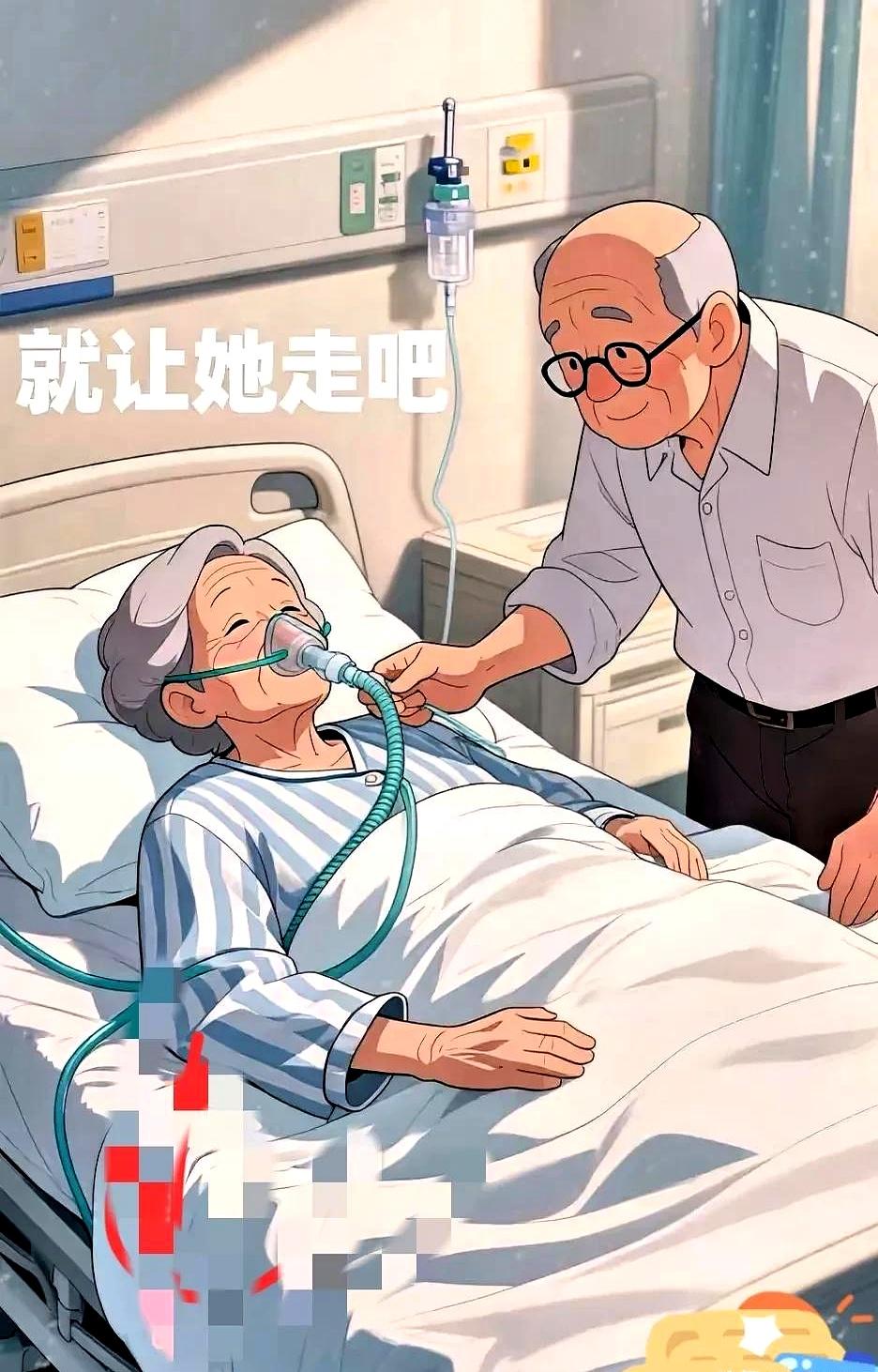 60岁以后，绕不开的五大焦虑
    一过六十岁，很多人内心会生出从前未曾体会的
