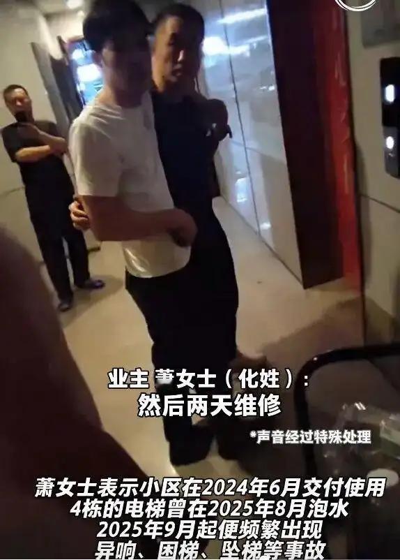 电梯高空失控俯冲坠落！广州业主不幸受伤，漠视隐患终酿祸端
 （个人观点仅供参考，