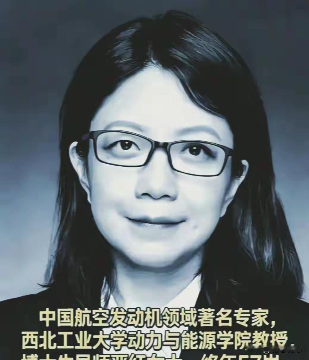 真正值得追捧的偶像！一生隐于实验室，用生命啃下航发卡脖子难题
 
真的破防了！西