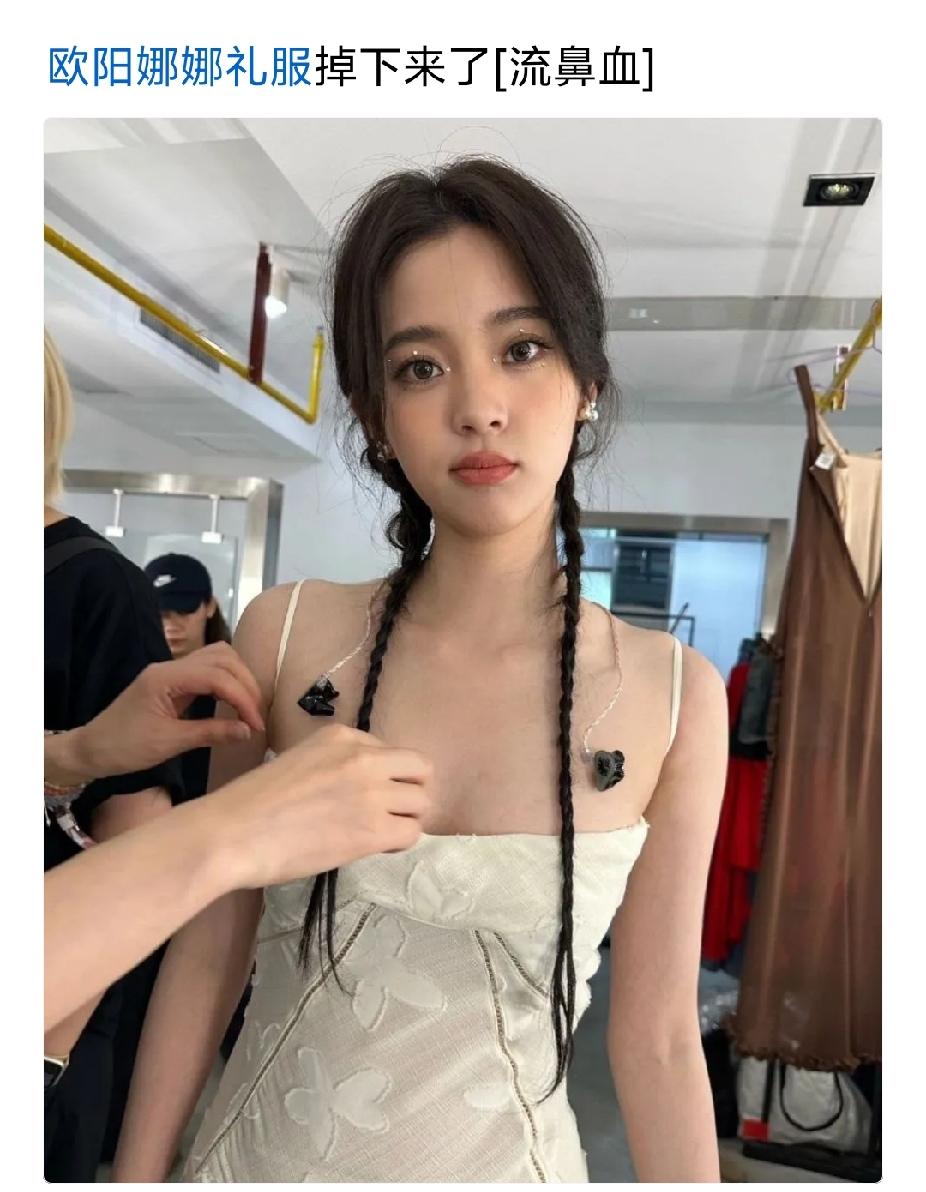 那个手，你礼貌吗？