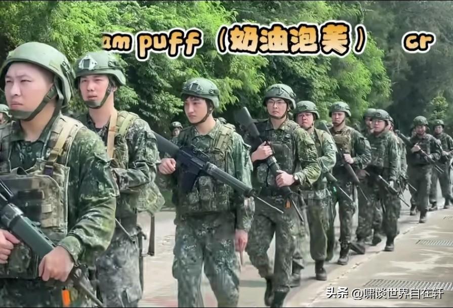 这是湾湾“汉光”演习的队伍，
就这“精、气、神”，
国内的战争电影诚不欺我，
“