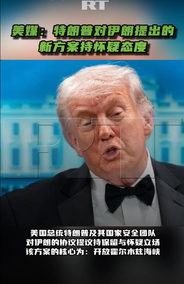 当地时间4月27日，《华尔街日报》援引美国官员消息发布报道：美国总统特朗普及其国