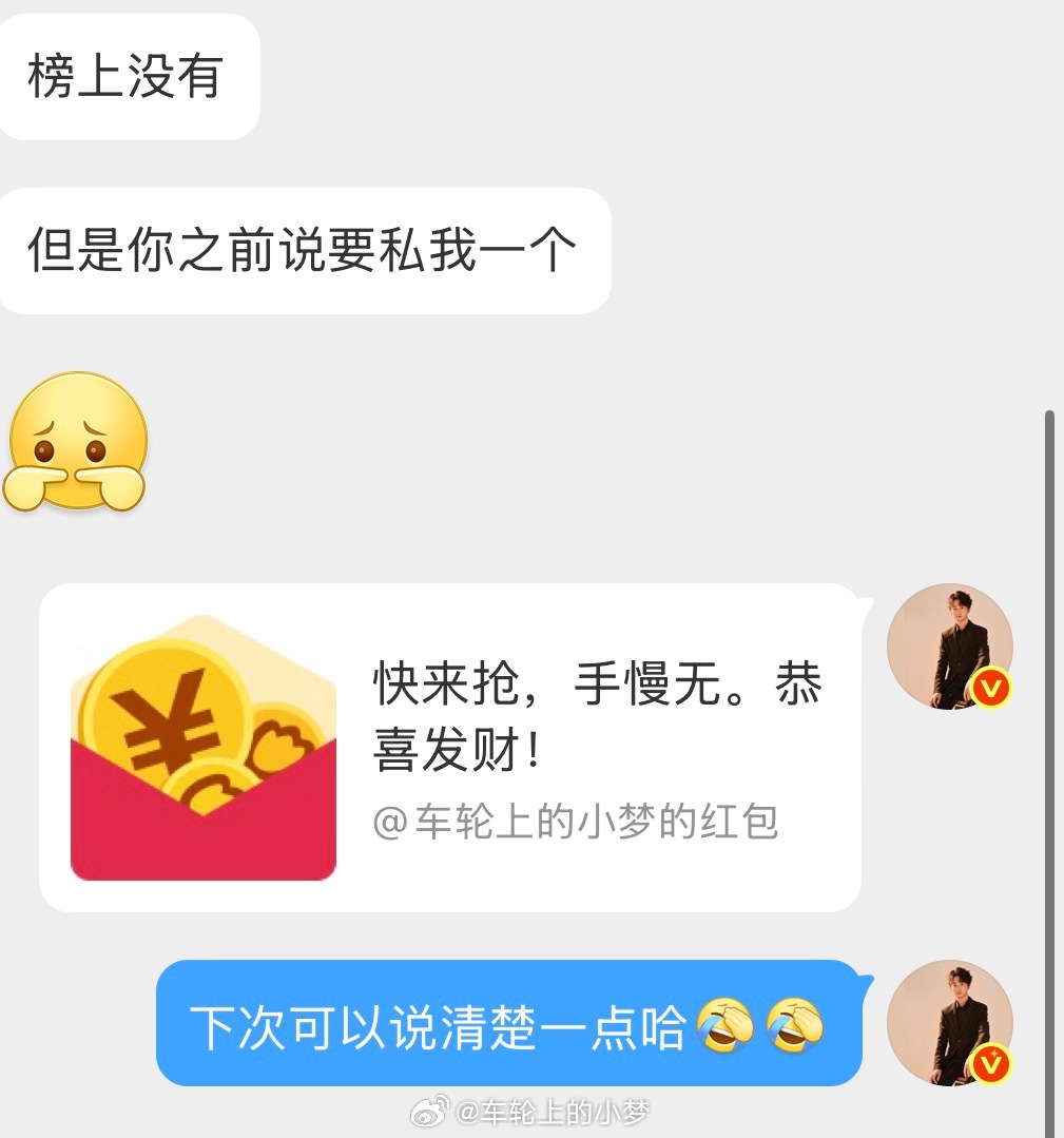 家人们私信的时候一定要说清楚一点点呀，小梦脑子有问题？容易搞不清楚（想要小惊喜的