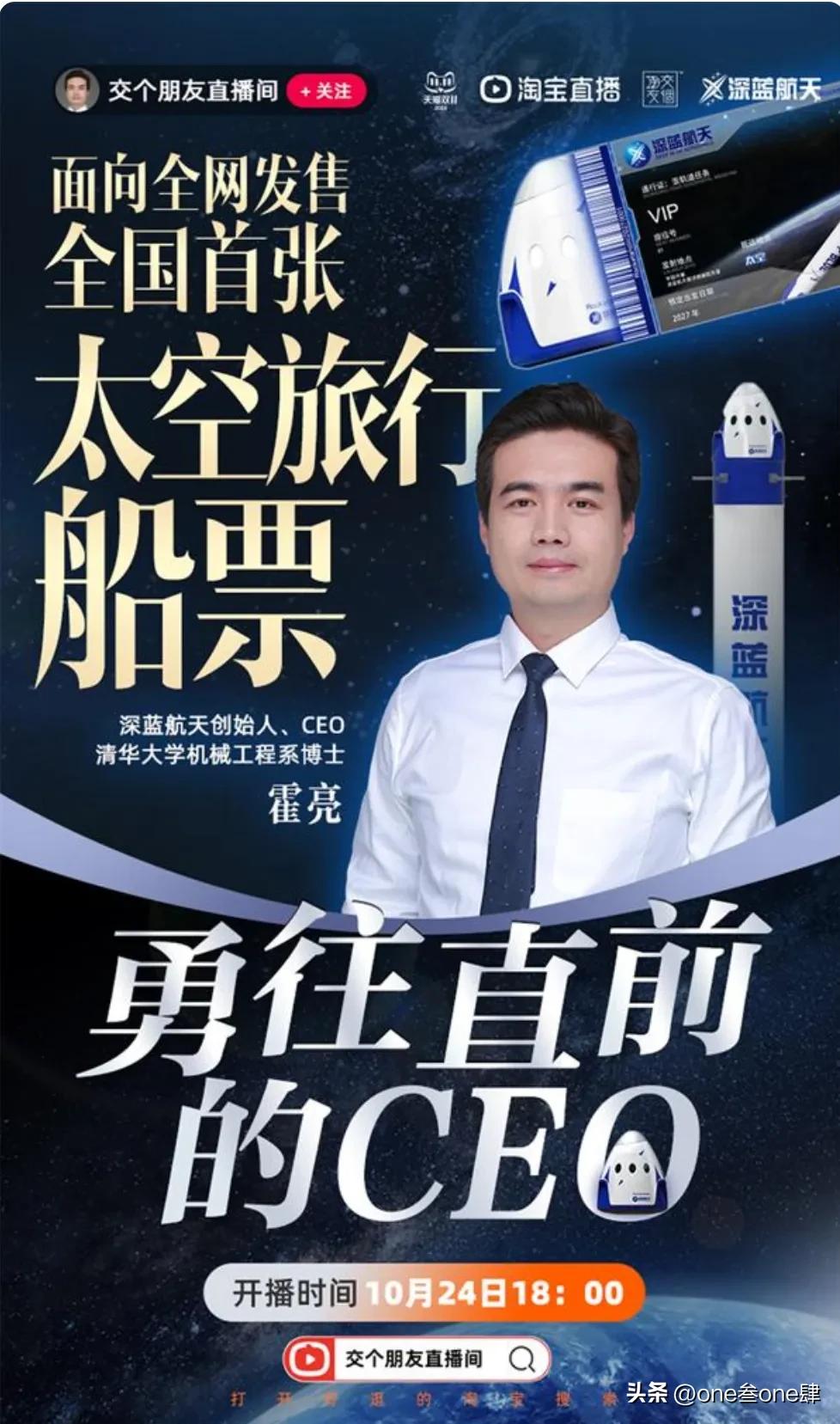 商业太空旅行越来越近了，这一张船票能否登上你的船舱，可惜船票昂贵，

留连的钟声