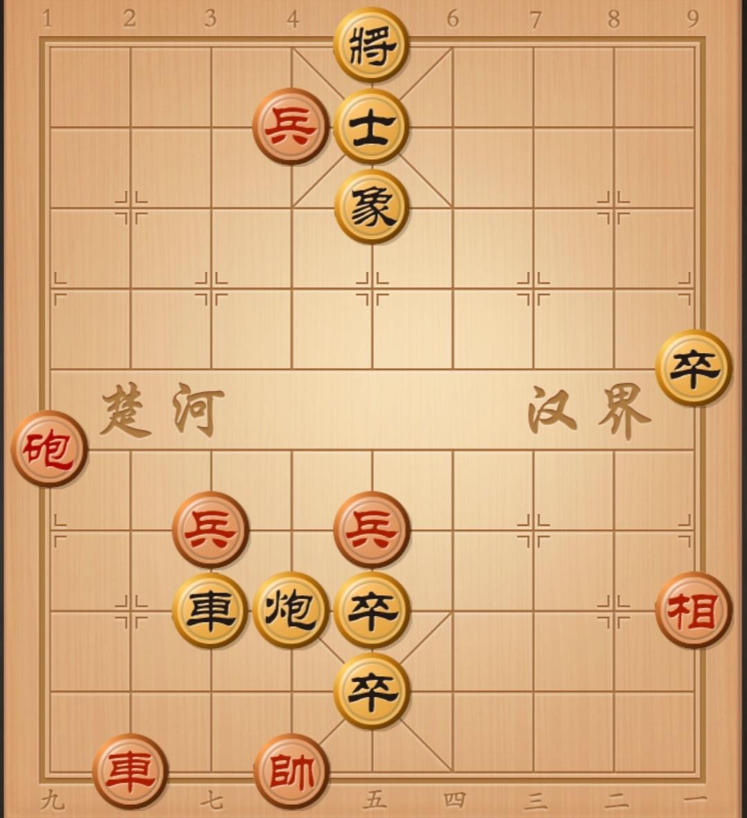 象棋残局 中国象棋 象棋杀招 象棋破局 象棋开局与残局