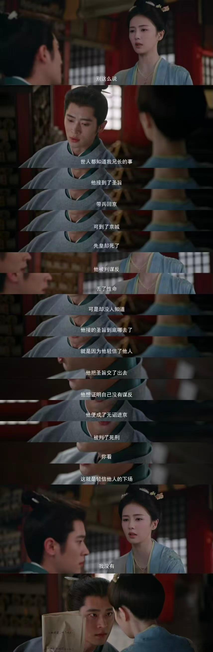 莫离 我的评分：丞磊亲密戏耳朵红透了叶璃墨修尧的感情就像跳楼机！都给我来看俩人甜