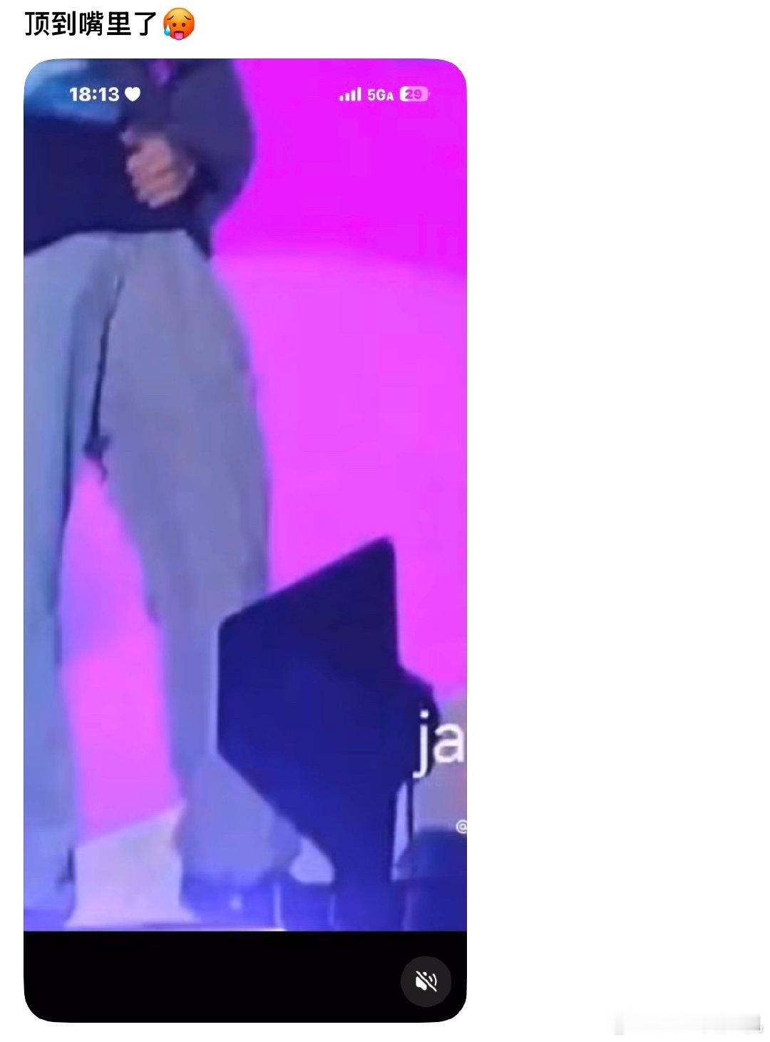 什么 