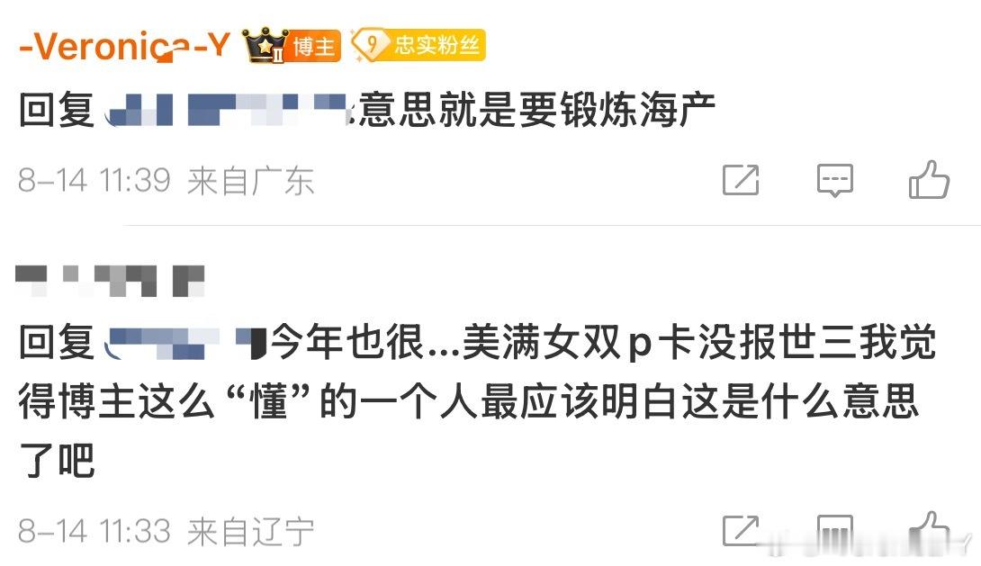 不要问我为什么不给陈幸同/蒯曼要女双外卡你应该问问教练组为什么要给梁靖崑/温瑞博
