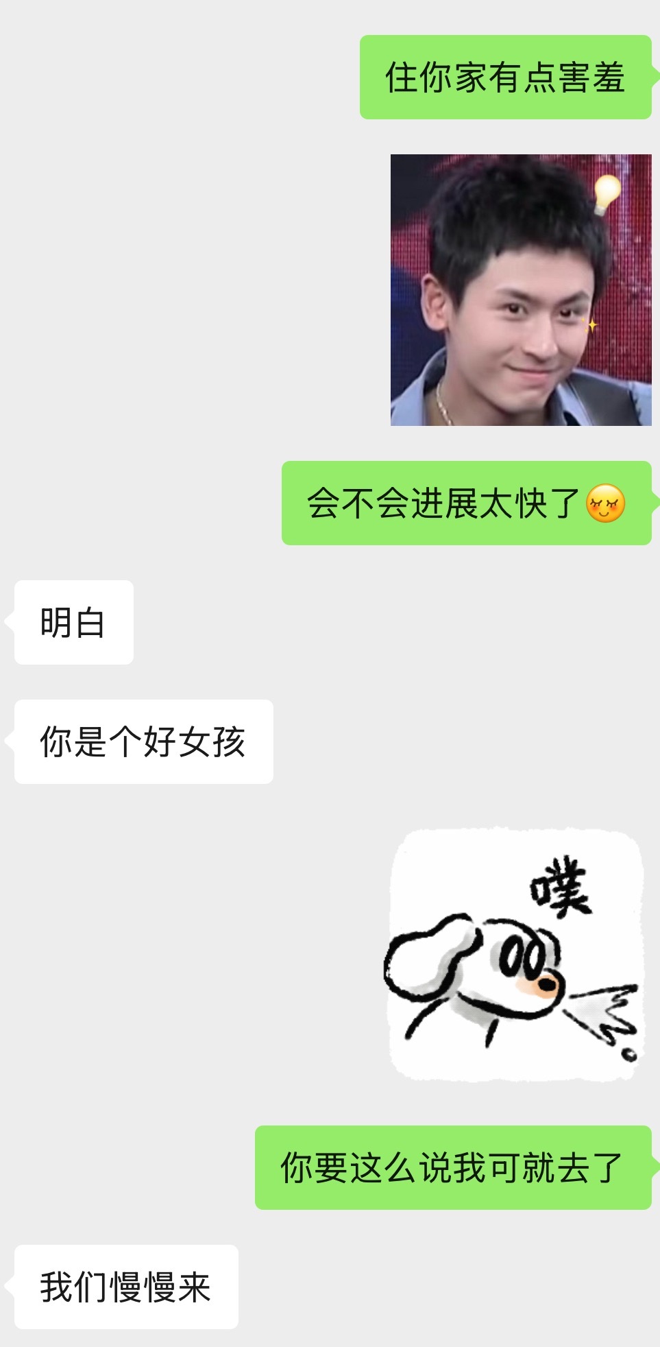 wuli水母真的很贴心