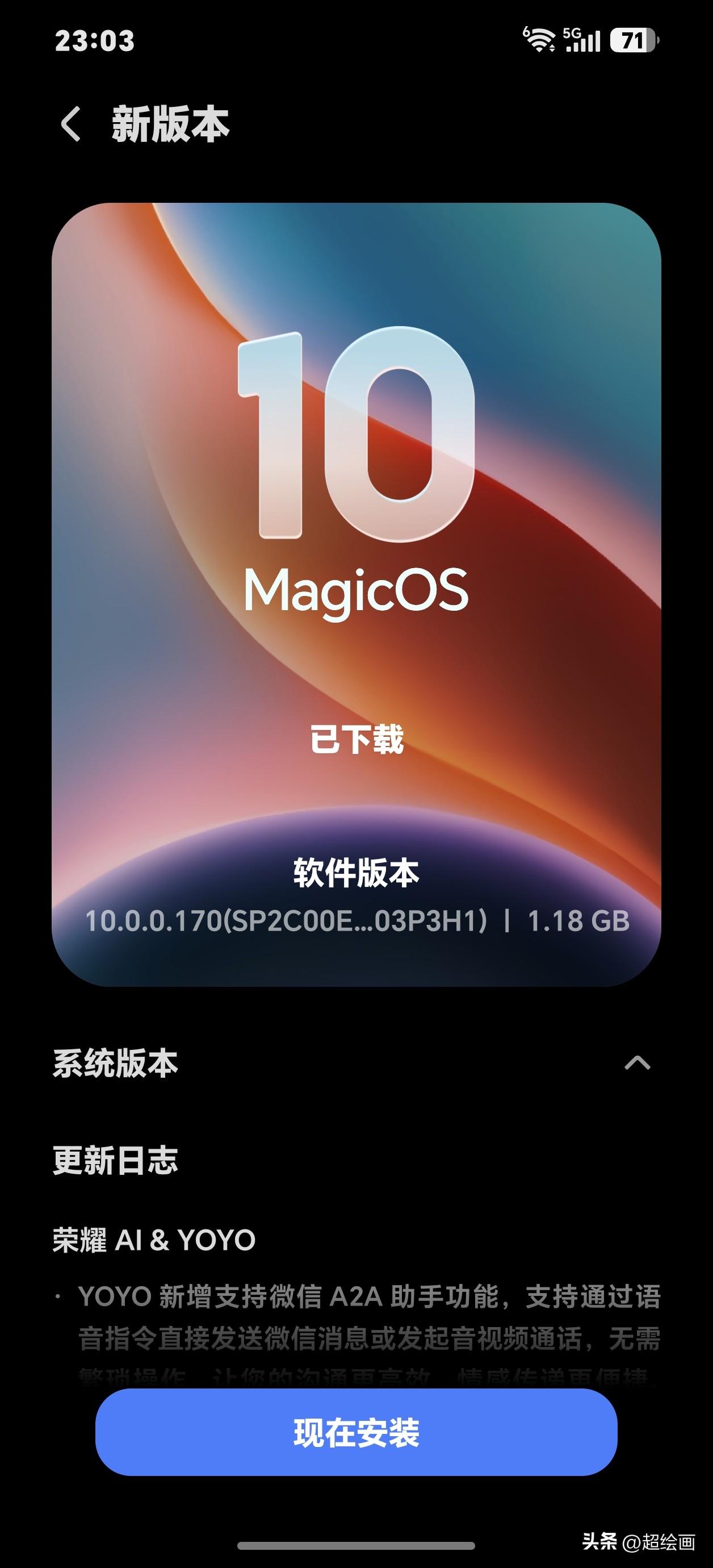 荣耀卖不过友商？我琢磨出一个"歪理"——它把精力都砸系统更新上了，营销全靠随缘。
