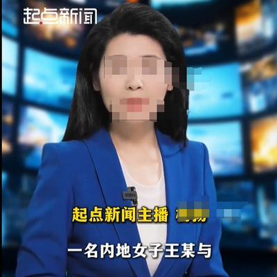 男子支付5800元给一个漂亮女子，二人相约去酒店开房约会。折腾了几分钟的时候男子