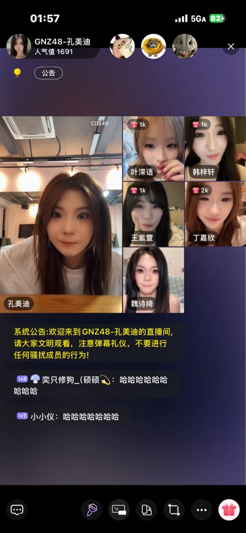 您们今天狼人杀没杀够呢。？ ​​​