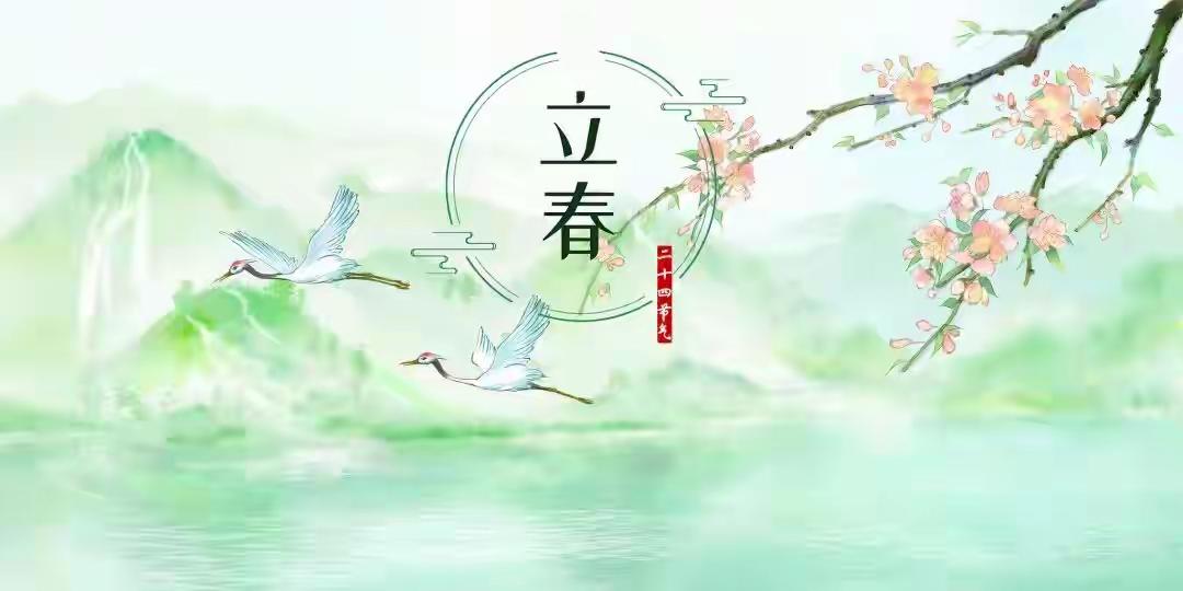 60年一遇！今年立春不一般，“蛇尾马头”藏玄机！
       关于今年立春的特