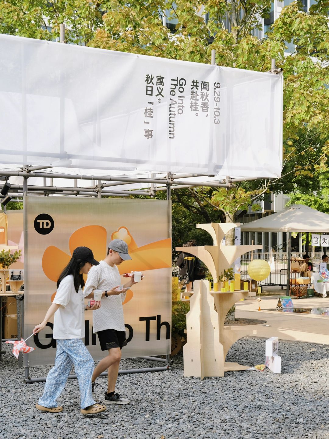 速报‼️杭州天目里的“桂花”飘香啦！！！