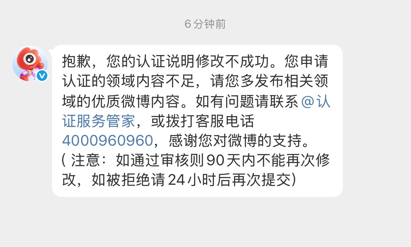 我不想听抱歉 让我换领域行吗 400条还不足以说明我对美食的热爱吗 