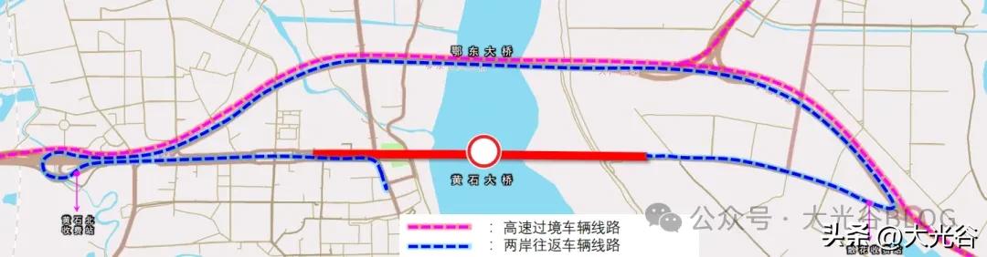 黄石长江大桥10月15日起全封闭，长期禁行！绕行、便民通行方案收好

黄石过江的